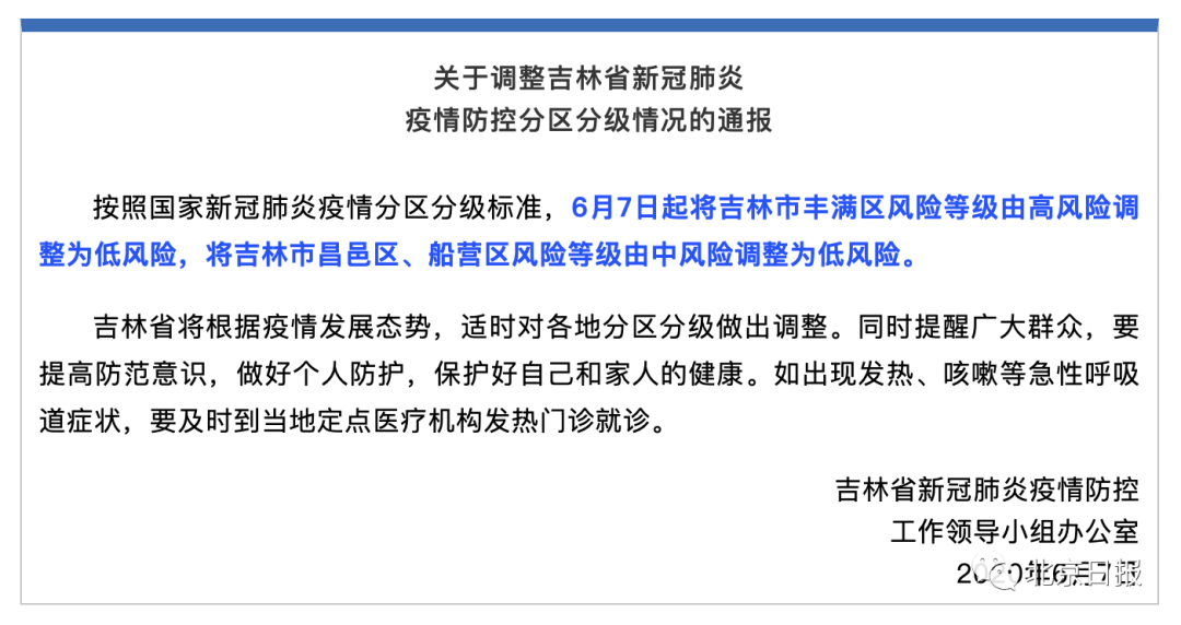 三亚新增病例情况,疫情防控不松懈,市民游客需加强防护 三亚新增病例情况,疫情防控不松懈,市民游客需加强防护