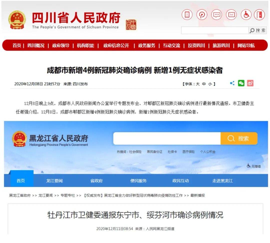 湖南新增6例本土确诊与10例无症状感染者,疫情防控不容松懈 湖南新增6例本土确诊与10例无症状感染者,疫情防控不容松懈