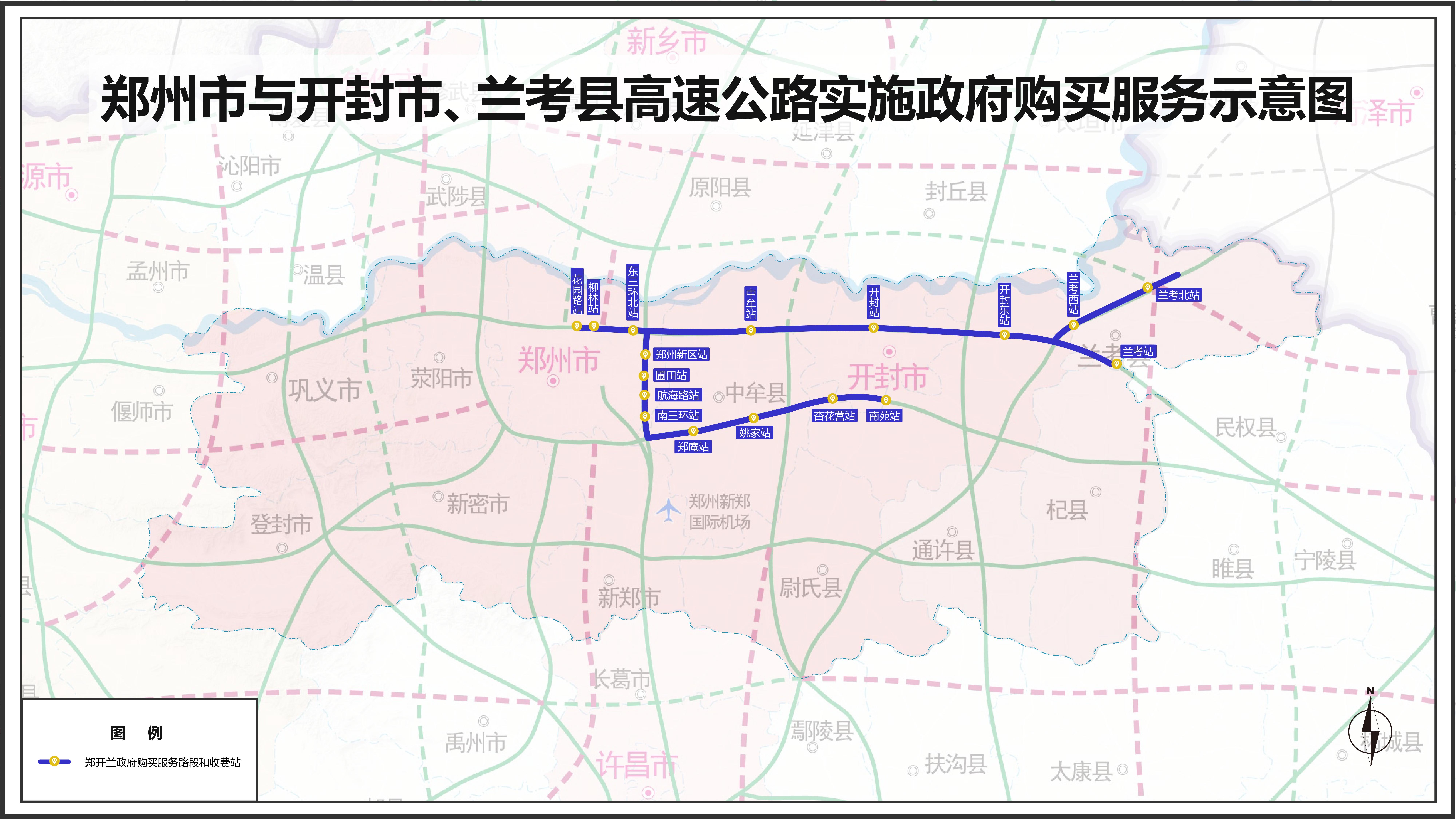 过年高速免费到初几2025:过年高速免费到什么时候? 过年高速免费到初几2025:过年高速免费到什么时候?