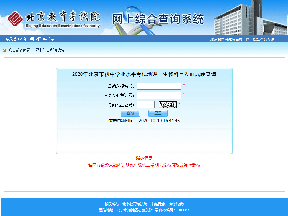 北京环球度假区受邀资格,开启魔法世界的专属密钥 北京环球度假区受邀资格,开启魔法世界的专属密钥