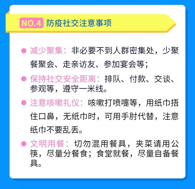 泉州通报6例感染者详情,活动轨迹公布,防控措施全面升级 泉州通报6例感染者详情,活动轨迹公布,防控措施全面升级