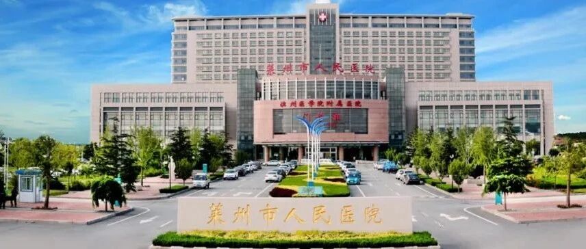 莱州疫情期间招聘的检验/莱州医院招聘检验 莱州疫情期间招聘的检验/莱州医院招聘检验