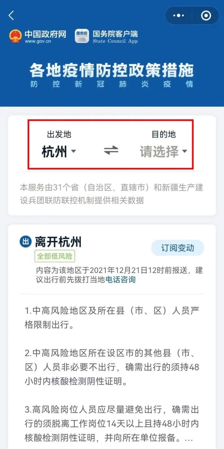 核酸检测是怎样检测 核酸检测是怎样检测
