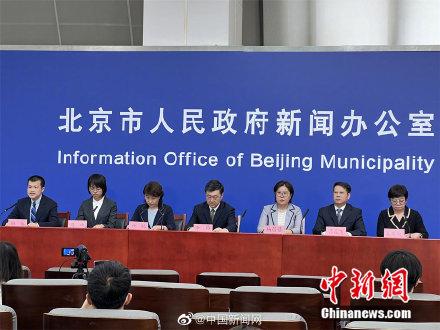 北京新增新冠感染者,科学精准防控不松懈 北京新增新冠感染者,科学精准防控不松懈
