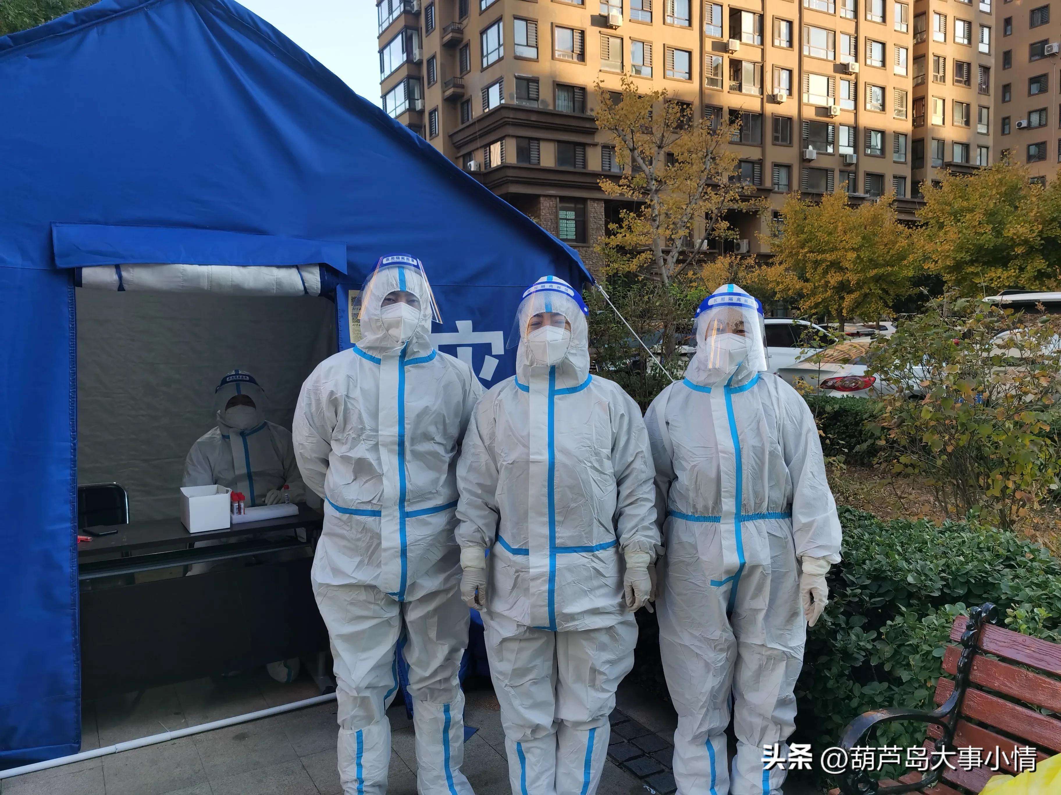 【葫芦岛疫情最新消息今天新增一例,葫芦岛最新疫情通报】 【葫芦岛疫情最新消息今天新增一例,葫芦岛最新疫情通报】