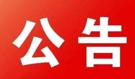 【健康码全国一码二维码,健康码全国一码通行软件】 【健康码全国一码二维码,健康码全国一码通行软件】