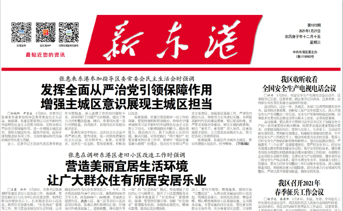 上虞疫情防控咨询电话全指南,您的疑问,我们解答 上虞疫情防控咨询电话全指南,您的疑问,我们解答