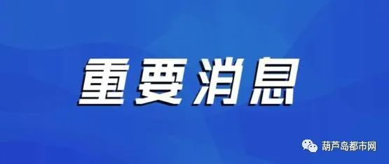广州新增无症状感染者行动轨迹/广州新增无症状患者轨迹 广州新增无症状感染者行动轨迹/广州新增无症状患者轨迹