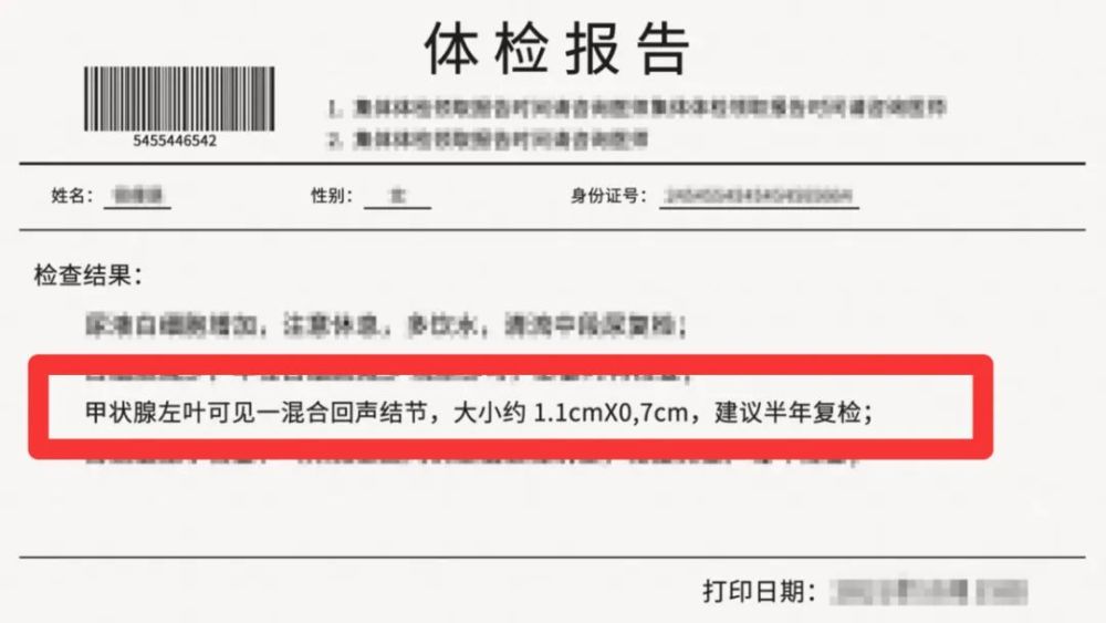 健康码变成黑色正常吗?别慌,先搞清楚这几点! 健康码变成黑色正常吗?别慌,先搞清楚这几点!