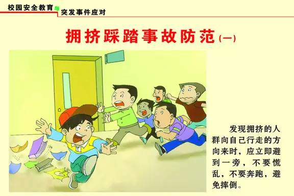 核酸检测之殇,当防疫安全遭遇踩踏悲剧 核酸检测之殇,当防疫安全遭遇踩踏悲剧