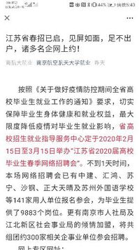 南京战疫记,累计228例背后的速度、力度与温度 南京战疫记,累计228例背后的速度、力度与温度