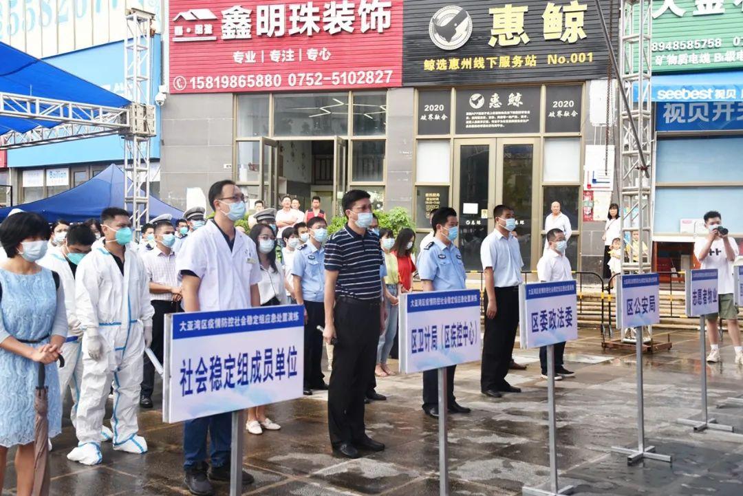 惠州市冠状病毒肺炎最新消息，防控不松懈，生活有序进行