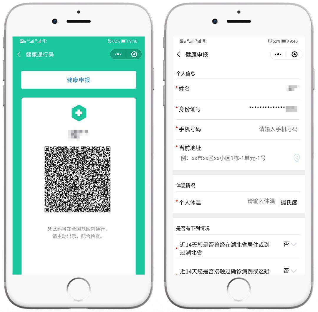 杭州健康码是什么码(杭州健康码是啥) 杭州健康码是什么码(杭州健康码是啥)