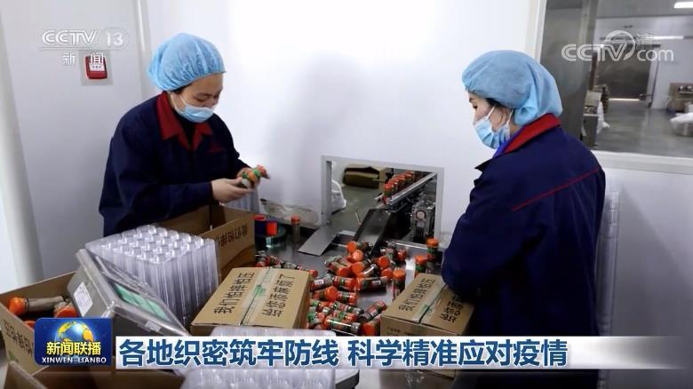 辽宁抚顺,科学精准风控,筑牢疫情防线 辽宁抚顺,科学精准风控,筑牢疫情防线
