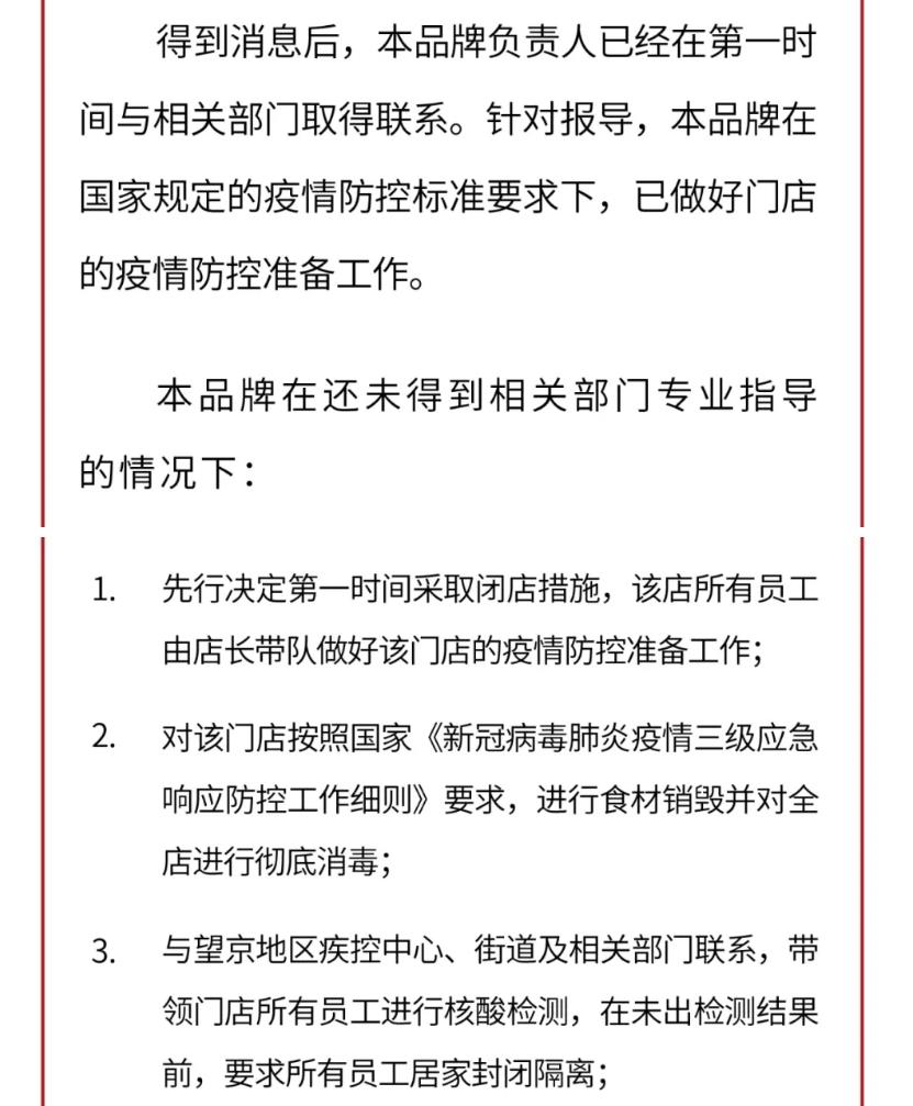 北京一确诊患者隐瞒行程:北京一确诊病例隐瞒轨迹 北京一确诊患者隐瞒行程:北京一确诊病例隐瞒轨迹
