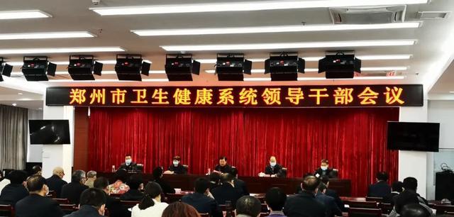 郑州卫健委官网(郑州卫生健康委) 郑州卫健委官网(郑州卫生健康委)