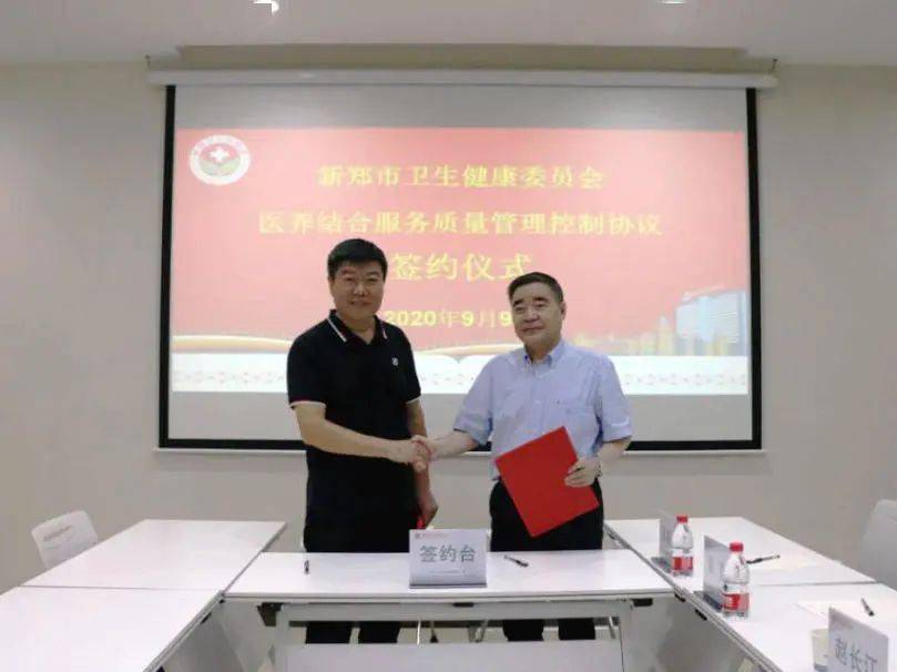 郑州卫健委官网(郑州卫生健康委) 郑州卫健委官网(郑州卫生健康委)
