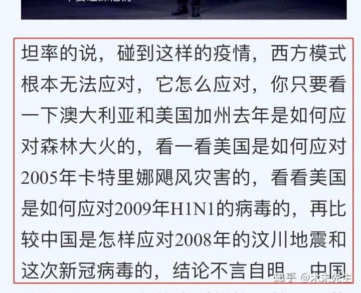 美国新冠确诊破503万例,疫情风暴下的社会裂痕与治理反思 美国新冠确诊破503万例,疫情风暴下的社会裂痕与治理反思