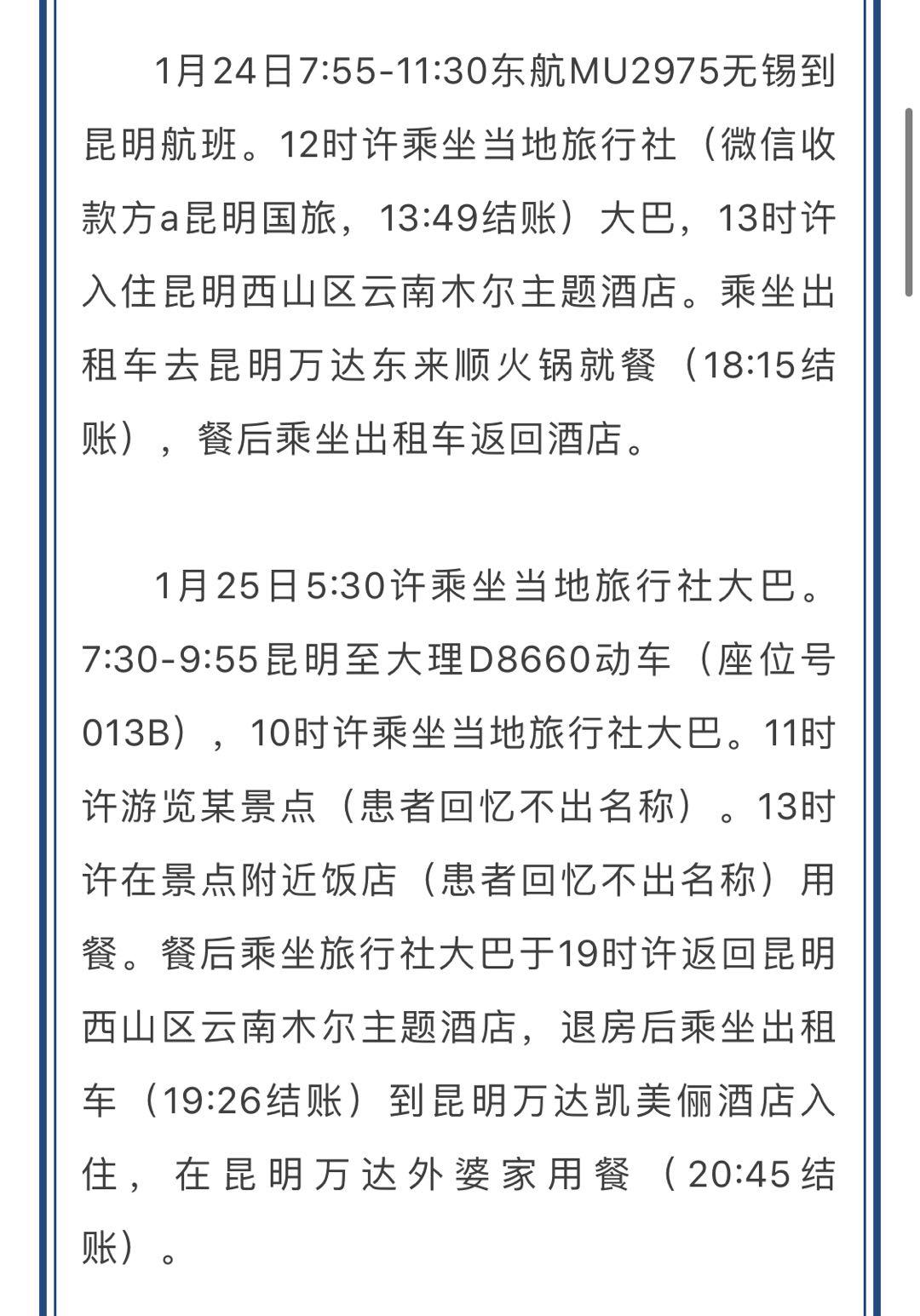 江阴疫情最新通报,今日新增本土病例持续清零,防控措施稳步调整 江阴疫情最新通报,今日新增本土病例持续清零,防控措施稳步调整