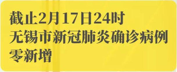 江阴疫情最新通报,今日新增本土病例持续清零,防控措施稳步调整 江阴疫情最新通报,今日新增本土病例持续清零,防控措施稳步调整