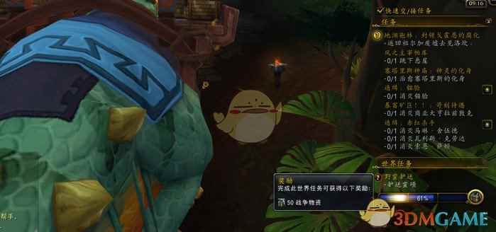 联盟蛮皮任务哪里接:蛮皮护肩任务 联盟蛮皮任务哪里接:蛮皮护肩任务