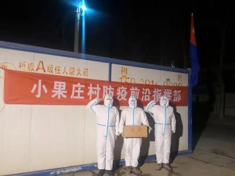 藁城小果庄疫情是哪一年发生的(藁城小果庄村疫情源头) 藁城小果庄疫情是哪一年发生的(藁城小果庄村疫情源头)