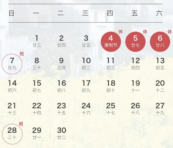 2021年高速免费时间表一览，全年免费通行时段全解析