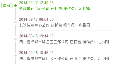圆通快递查询单号查询快递单号/圆通快递查询单号查询快递单号查询圆通快递查询单号 圆通快递查询单号查询快递单号/圆通快递查询单号查询快递单号查询圆通快递查询单号