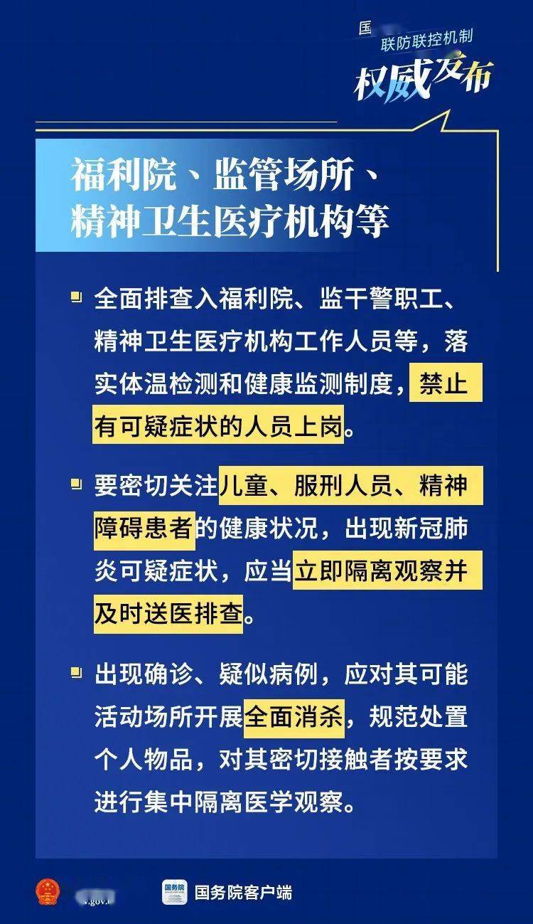 科技赋能,精准防控,日照疫情随访小程序构筑高效便民防线 科技赋能,精准防控,日照疫情随访小程序构筑高效便民防线