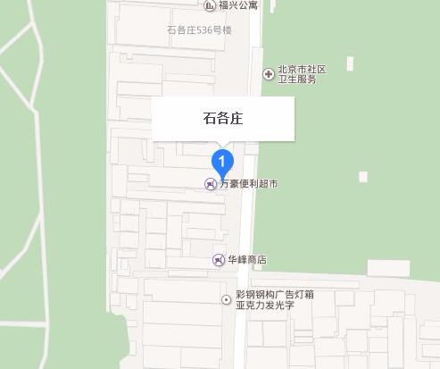 石各庄属于哪个区/石各庄的各是什么意思 石各庄属于哪个区/石各庄的各是什么意思