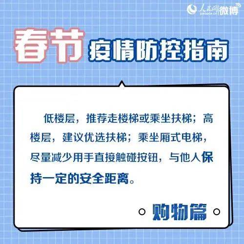 自贡市10月30日疫情最新通报,社会面持续清零,常态化防控不松懈 自贡市10月30日疫情最新通报,社会面持续清零,常态化防控不松懈