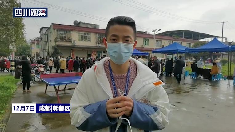 【郫都区增2例确诊/郫都区增1例确诊】 【郫都区增2例确诊/郫都区增1例确诊】