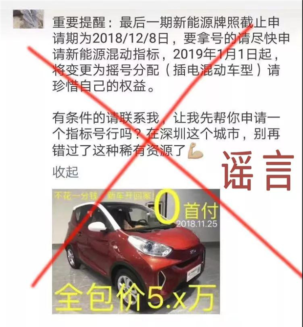 城市交通的调节阀,小客车摇号指标调控管理信息系统探秘 城市交通的调节阀,小客车摇号指标调控管理信息系统探秘