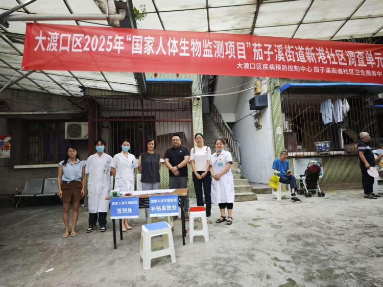 大连市疾控中心提醒,筑牢健康防线,共度祥和时节 大连市疾控中心提醒,筑牢健康防线,共度祥和时节