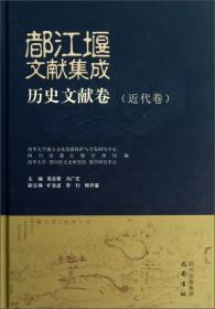 溯源与演变,封锁城市实施隔离措施的文献出处与历史脉络 溯源与演变,封锁城市实施隔离措施的文献出处与历史脉络