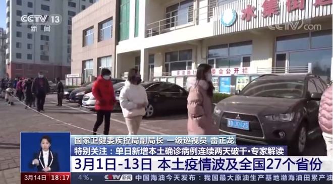 【天津疫情严重么/天津疫情到底有多严重】 【天津疫情严重么/天津疫情到底有多严重】