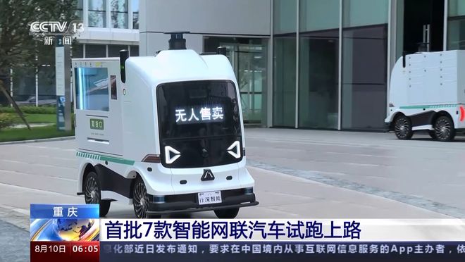 智能汽车无人驾驶价格(无人驾驶汽车多少钱一辆)/智能汽车 无人驾驶 智能汽车无人驾驶价格(无人驾驶汽车多少钱一辆)/智能汽车 无人驾驶