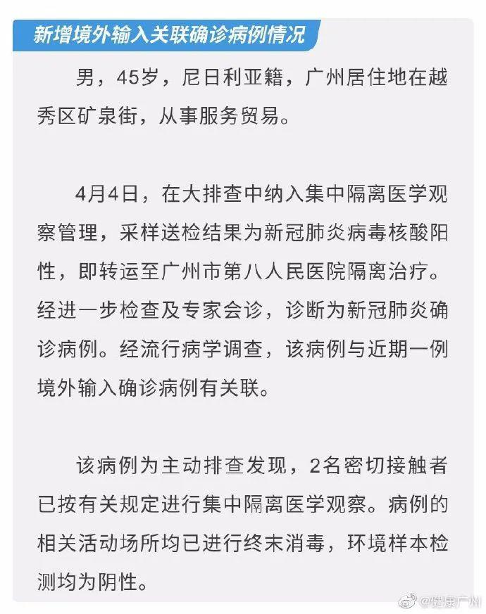 重庆新增1例死亡病例详情公布,系九龙坡区本土病例 重庆新增1例死亡病例详情公布,系九龙坡区本土病例