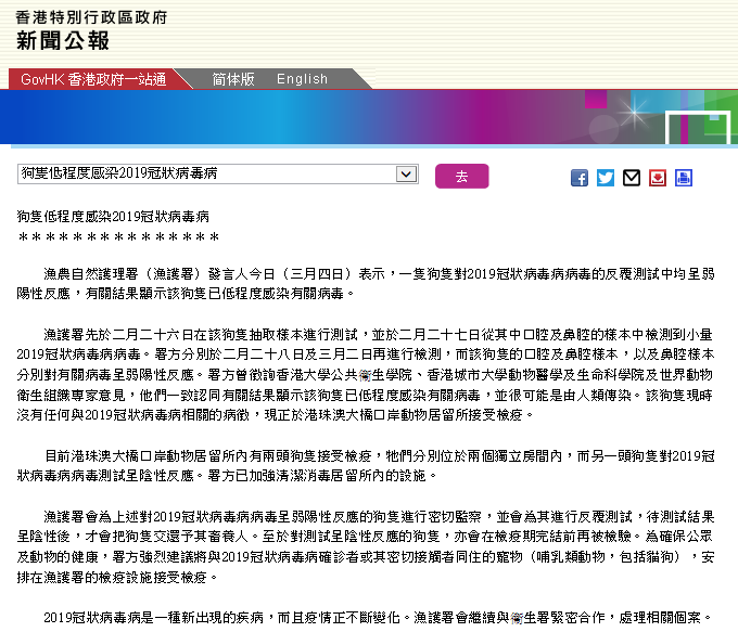 南宁市燕子岭发现病毒?理性看待,科学防护是关键 南宁市燕子岭发现病毒?理性看待,科学防护是关键