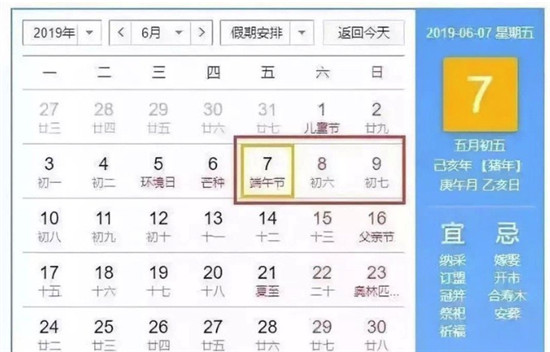 【国庆调休安排时间表/国庆调休安排时间表学校】 【国庆调休安排时间表/国庆调休安排时间表学校】