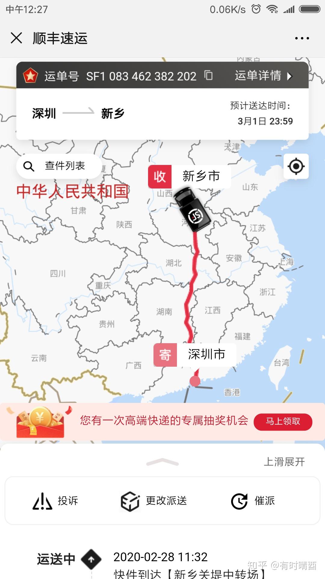【2021疫情影响顺丰快递什么时候恢复/受疫情影响,顺丰多久通行】 【2021疫情影响顺丰快递什么时候恢复/受疫情影响,顺丰多久通行】