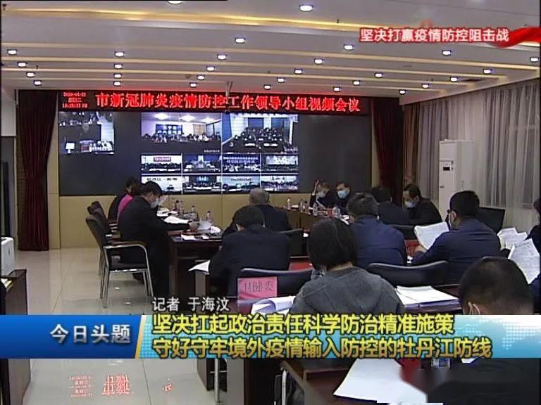 天津疫情最新防控政策,科学精准施策,筑牢健康防线 天津疫情最新防控政策,科学精准施策,筑牢健康防线