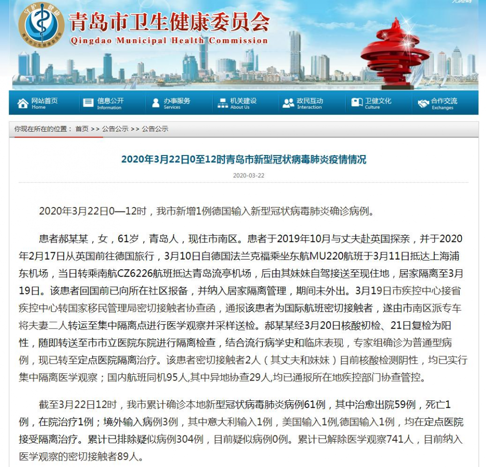 德国新冠确诊病例,疫情回顾、现状与未来挑战 德国新冠确诊病例,疫情回顾、现状与未来挑战
