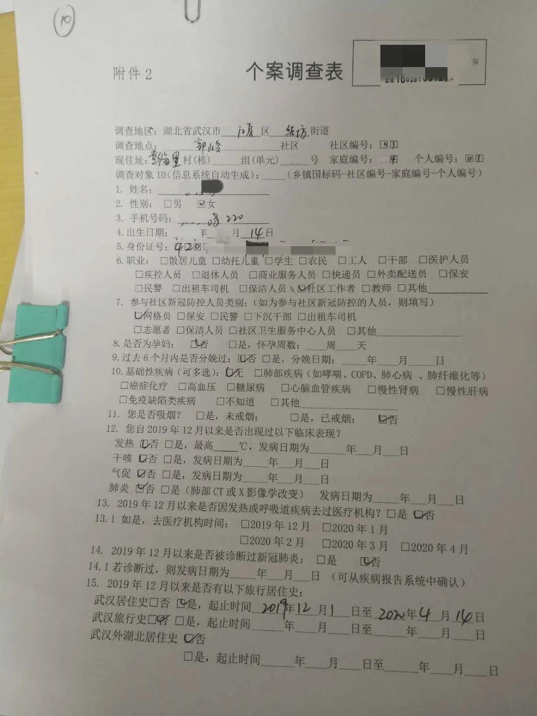 无症状感染者,为什么会出现?这意味着什么? 无症状感染者,为什么会出现?这意味着什么?