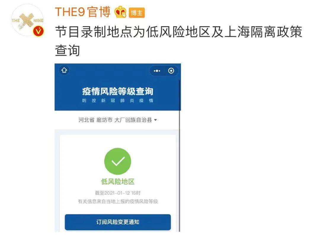 【低风险地区绿码需要隔离吗,低风险区绿码用隔离吗】 【低风险地区绿码需要隔离吗,低风险区绿码用隔离吗】