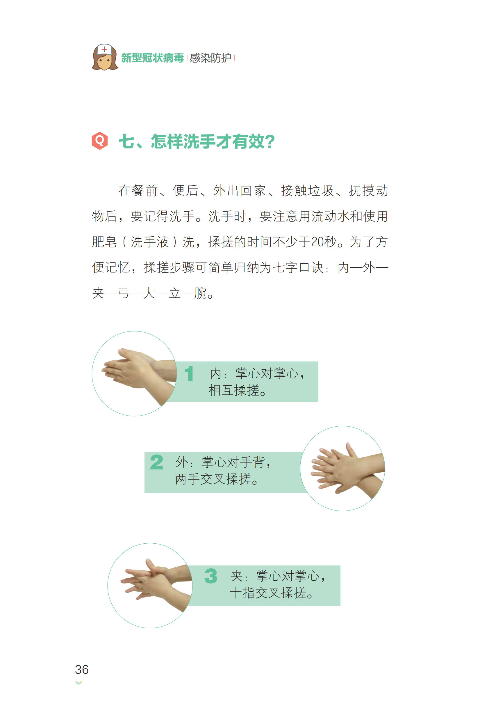 新型冠状病毒临床主要表现,识别症状,科学应对 新型冠状病毒临床主要表现,识别症状,科学应对