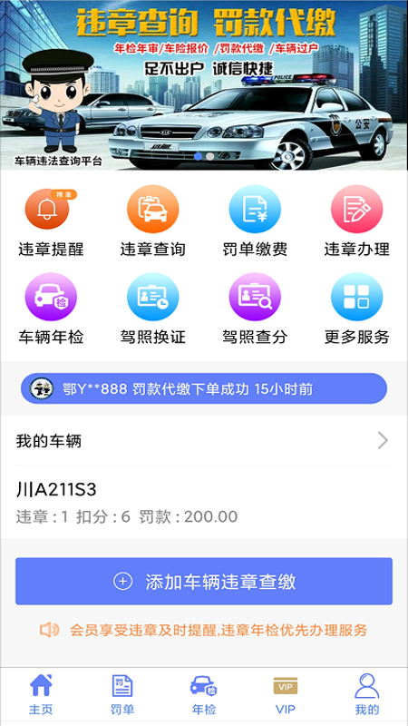 深圳车辆违章查询平台,便捷查询,安全驾驶指南 深圳车辆违章查询平台,便捷查询,安全驾驶指南