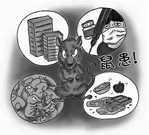 【鼠疫事件,鼠疫事件不是公共卫生安全的插曲】 【鼠疫事件,鼠疫事件不是公共卫生安全的插曲】