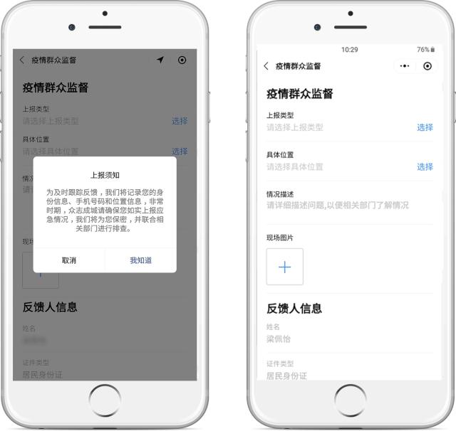东莞市疫情防控最新情况通报 东莞市疫情防控最新情况通报