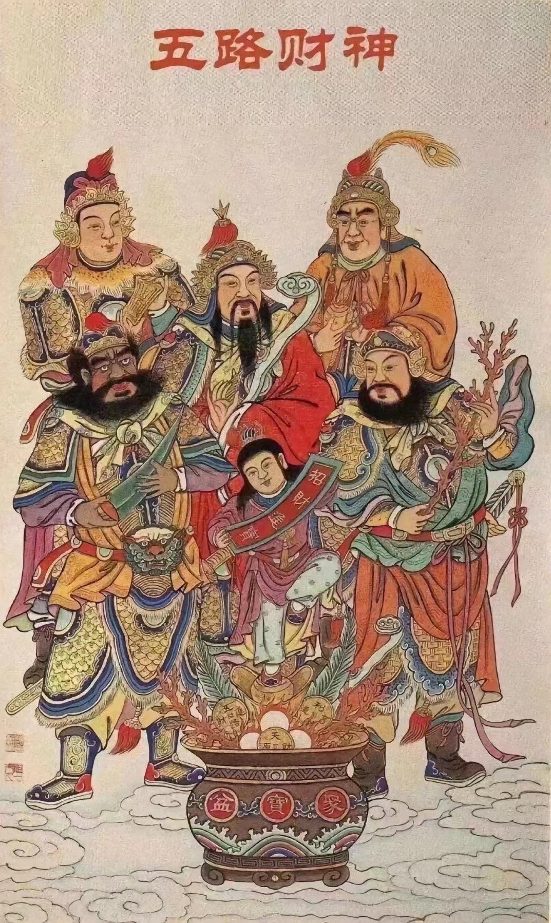 七月二十二财神节出生好不好（七月二十二是哪位财神的诞辰）